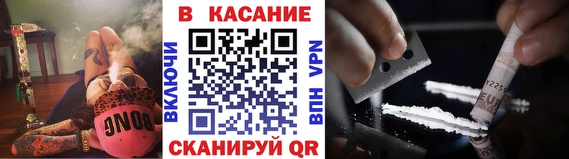 Магазин наркотиков Шилка Метадон  Галлюциногенные грибы  Каннабис  КОКАИН 