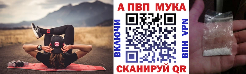 Альфа ПВП СК  Шилка 
