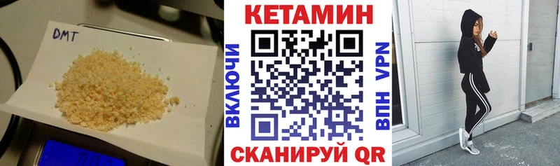 kraken зеркало  Шилка  Кетамин ketamine 