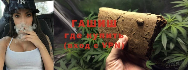 герыч Балабаново