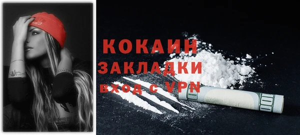 прущие крисы Балахна