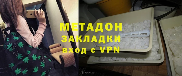 герыч Балабаново