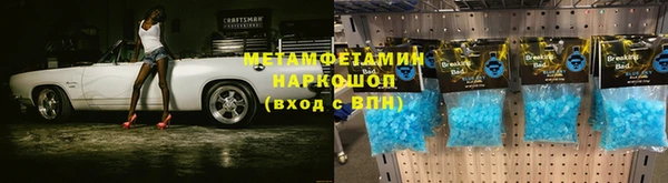герыч Балабаново