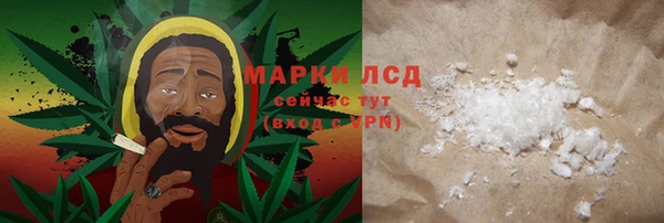 прущие крисы Балахна