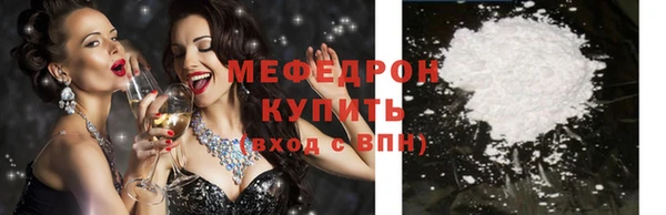 прущие крисы Балахна