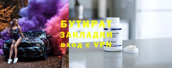 прущие крисы Балахна