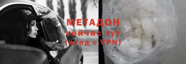 герыч Балабаново