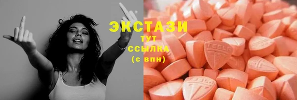 прущие крисы Балахна