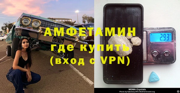прущие крисы Балахна