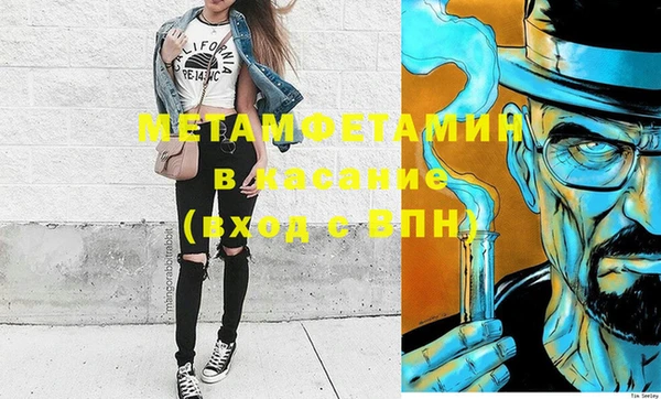 прущие крисы Балахна