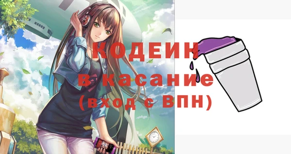 прущие крисы Балахна