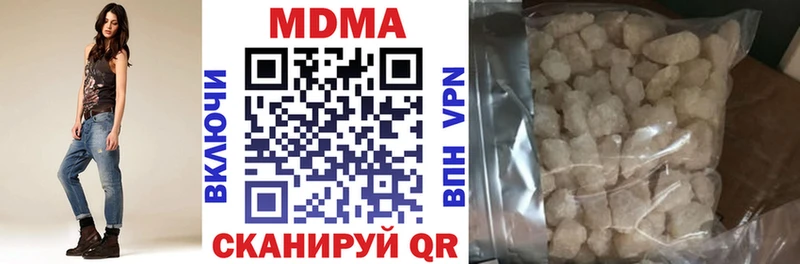 МДМА кристаллы  где купить наркотик  Шилка 