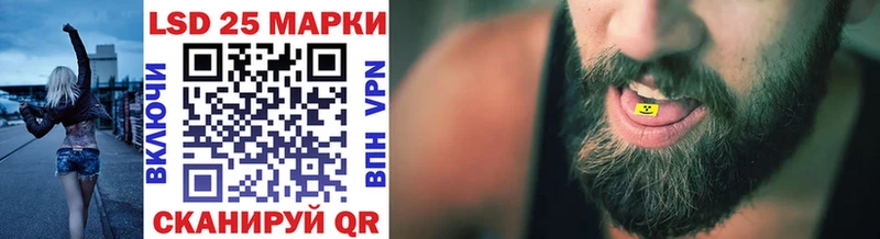 Наркотические марки 1,8мг  Шилка 