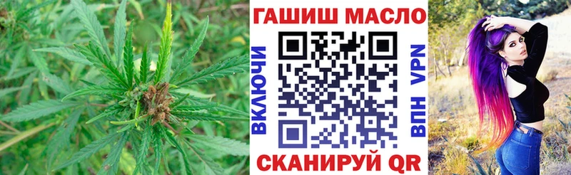 ТГК THC oil  Шилка 
